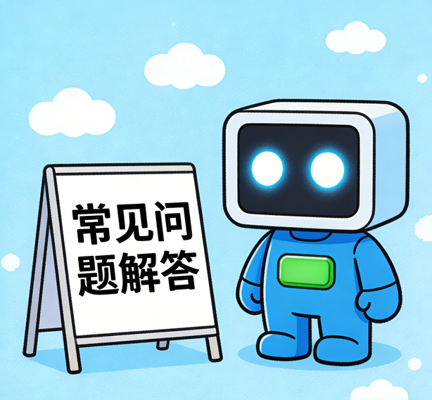 长沙万向娱乐常见问题